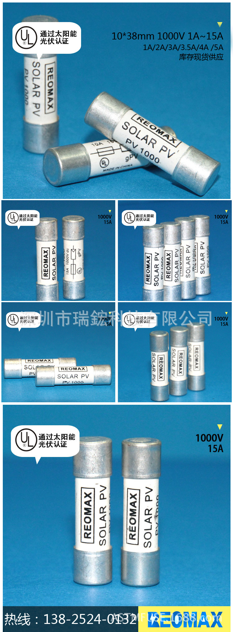 UL认证PV 光伏熔断器1000V 10*38MM 汇流箱专用熔断器