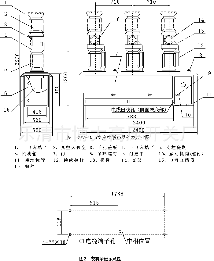 断路器画法图片