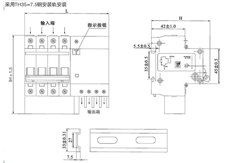 天正漏电断路器dz47le-63 3p c63三极漏电空开63a三相触电保安器图片