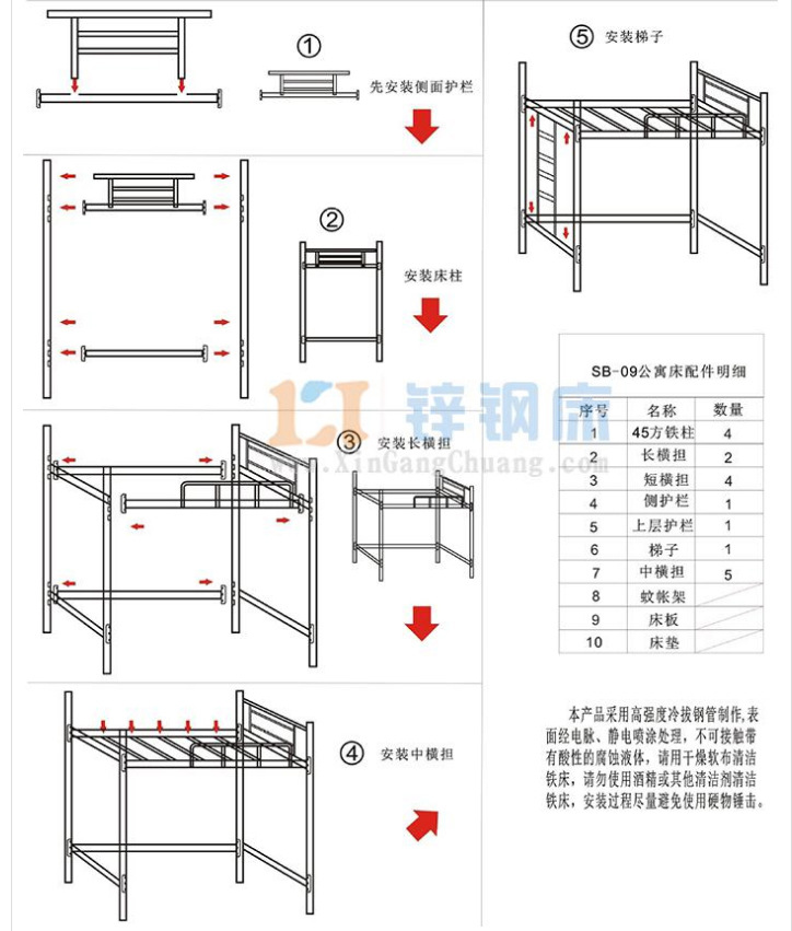 单人示意图图片