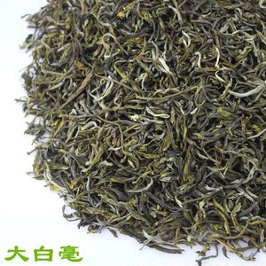 茉莉花茶 大白毫