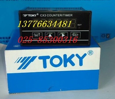 東崎cx3-ps61a 智能型計數器/計米器/定時器【toky】cx3-ps61a