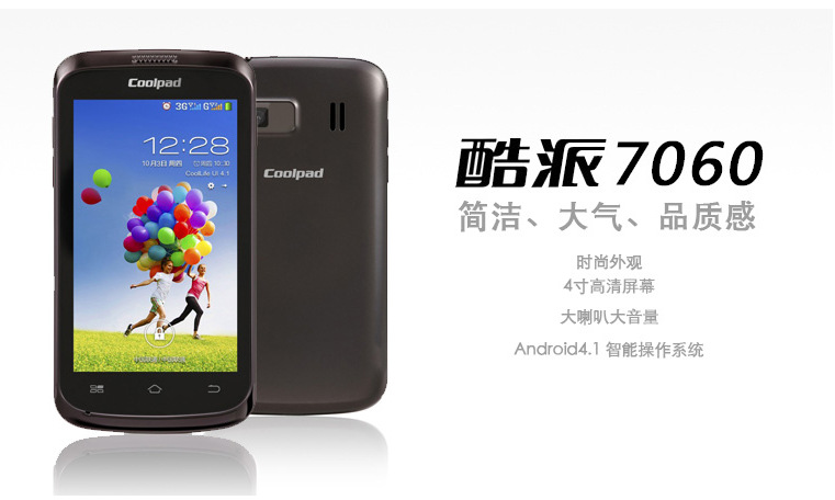 coolpad酷派7060智能手機聯通3g手機雙卡安卓41系統40寸