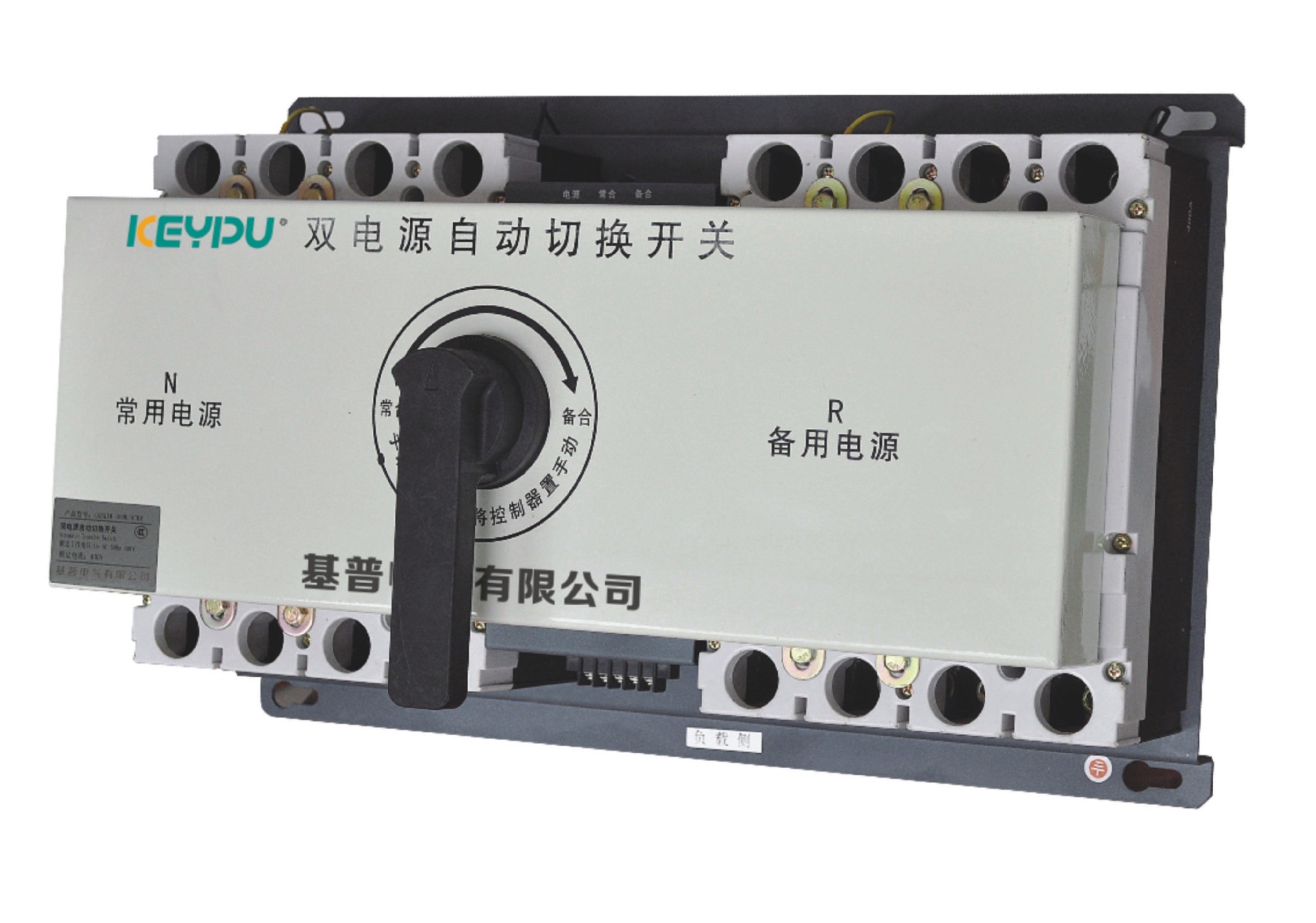 廠家直銷 雙電源自動轉換開關 jpq3n-63/4p