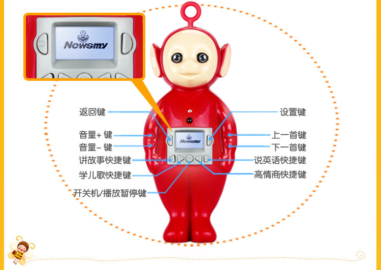 供应信息 教具,早教机 纽曼天线宝宝x90故事机 正版天线宝宝授权