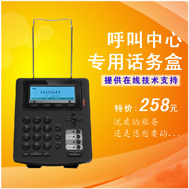 Fanvil电话机设置ip(fanvil电话高级设置默认密码)