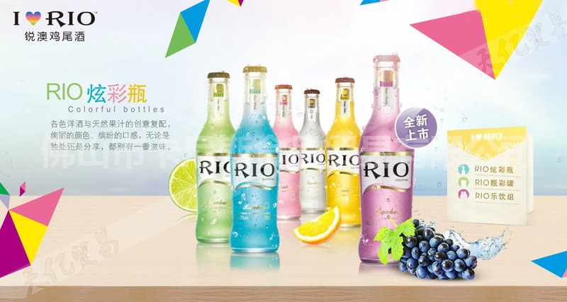 热销rio/锐澳香橙伏特加鸡尾酒(预调酒)275ml*24瓶/箱