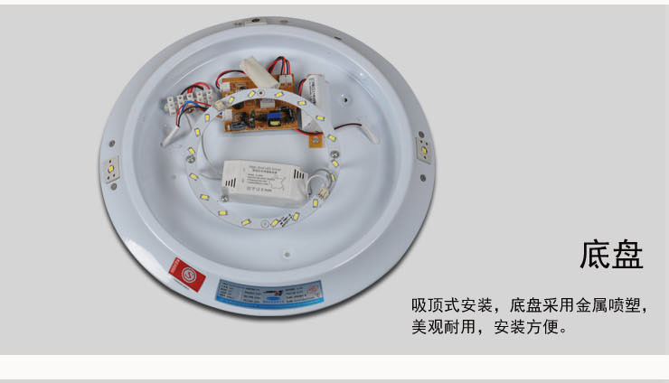 led應急吸頂燈led吸頂式樓道燈9wled應急照明燈新國標傑客新品圖片_6