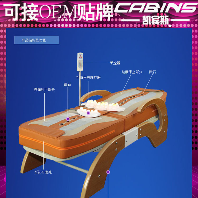 年終按摩玉石溫玉電動按摩床超喜來健麗可按摩床理療床摺疊按摩