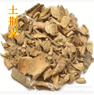 植物原药材土荆皮 土槿皮 无硫纯正 杀虫 止痒 中药材批发 举报
