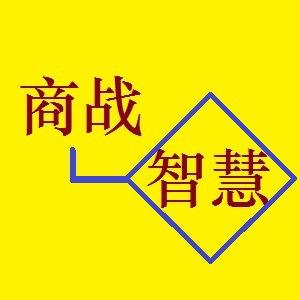 武汉nlp总裁商战实战兵法 营销团队打造课程培训