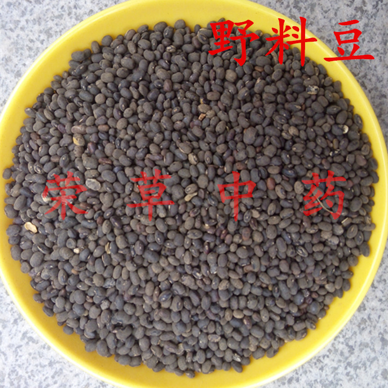 马料豆植物图片图片