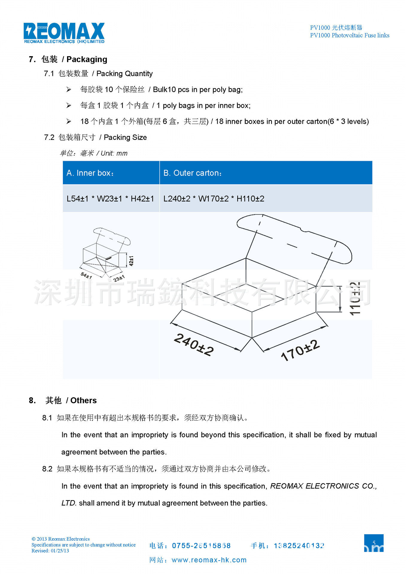 UL认证PV 光伏熔断器1000V 10*38MM 汇流箱专用熔断器