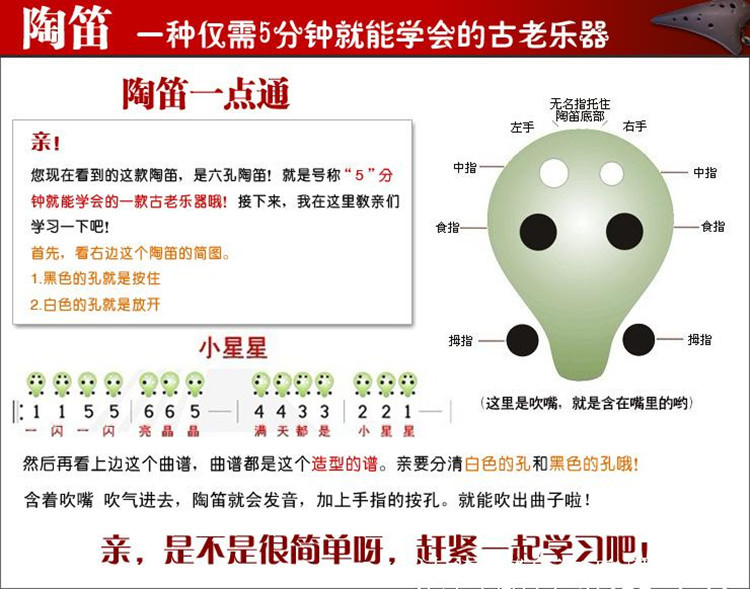 供應陶瓷口哨ac中音c六孔陶笛6孔新款梅花長嘴陶笛瓷笛子