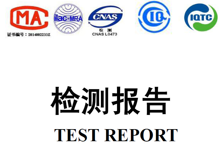 不锈钢厨具质检报告怎么做费用多少钱提供哪些资料