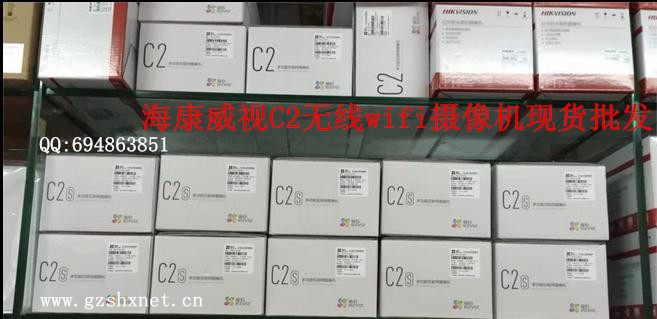 海康威视大华监控 CS-C2-21WPFR 海康威视wifi网络摄像机摄像头