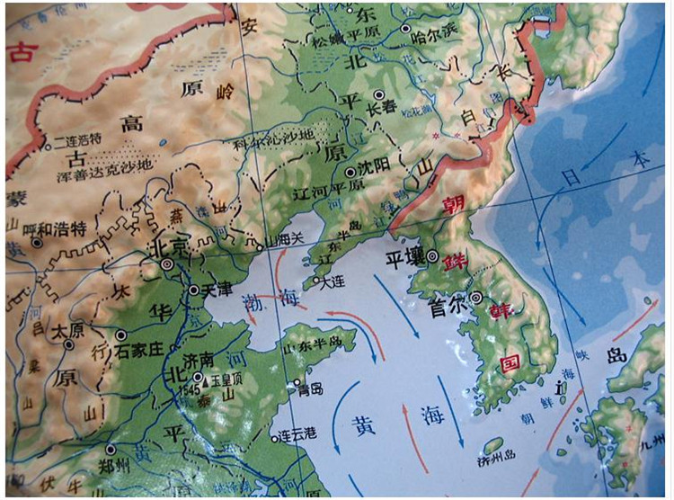 中国地形图 世界地形图 16开星球版 凹凸立体地理地图 孩子的