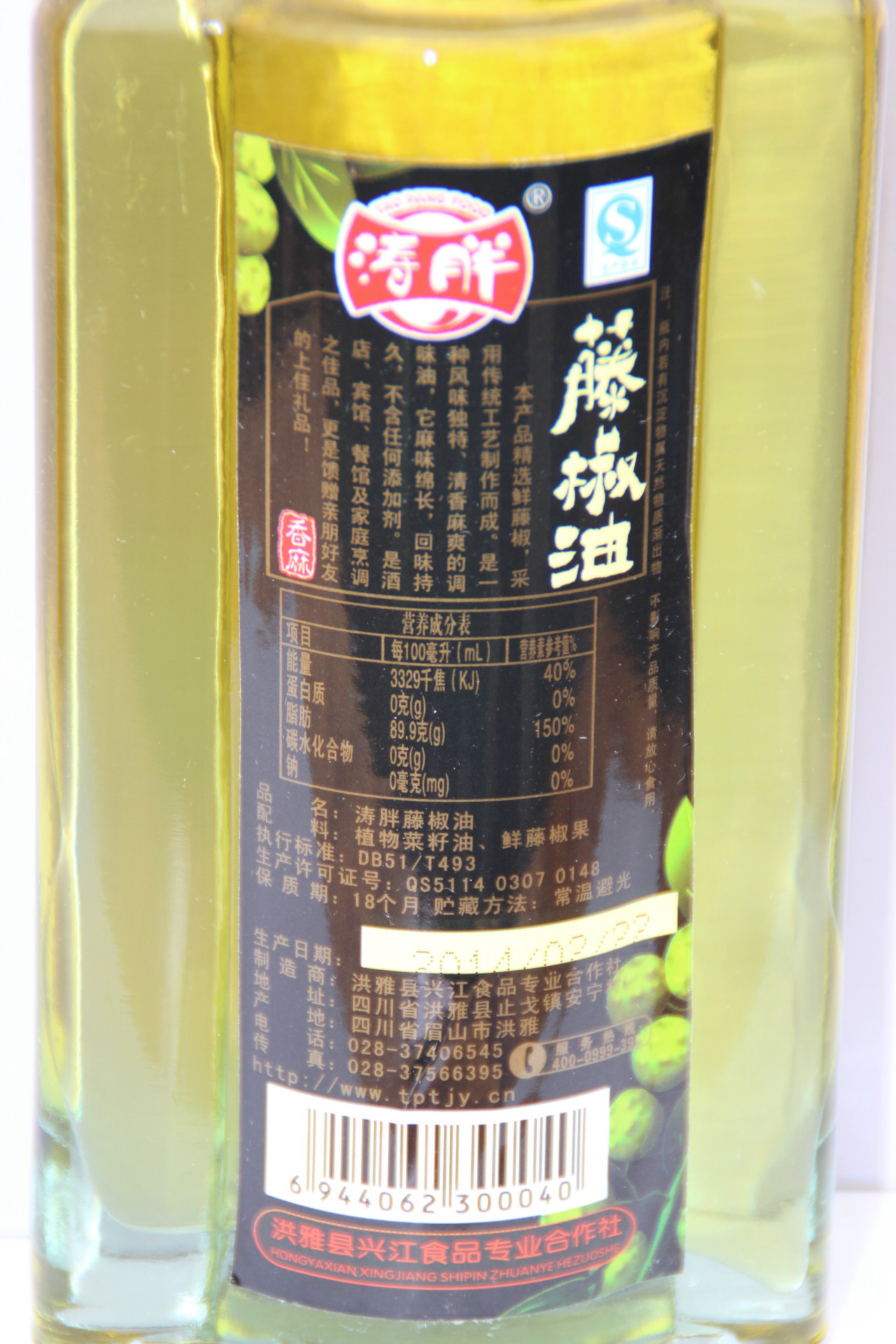 藤椒之乡四川洪雅特产涛胖藤椒油250ml 调味油四川厂家直销批发