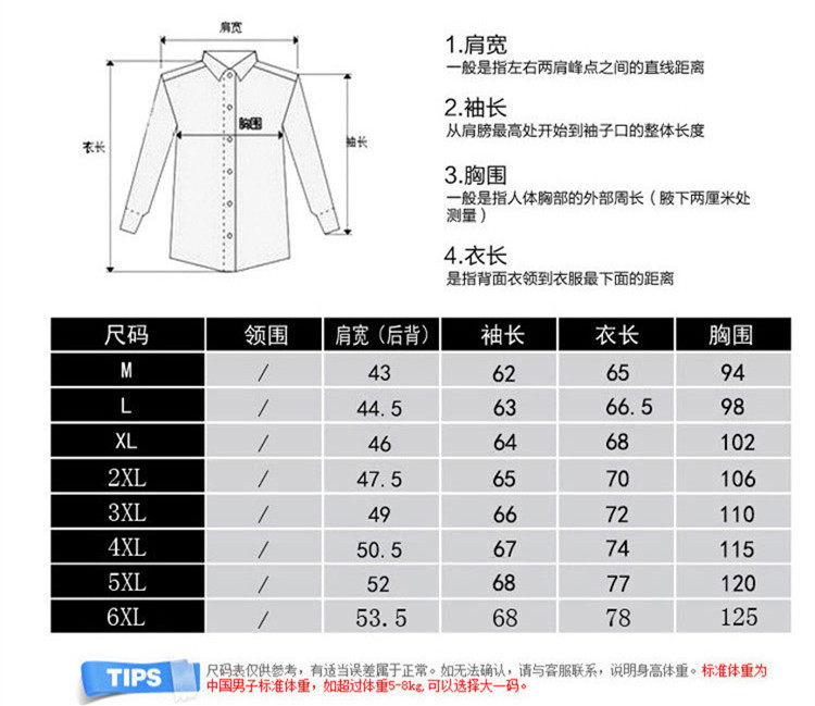 2014秋冬新款 韩版高档男士小西装一粒扣男西服外套 大码男装