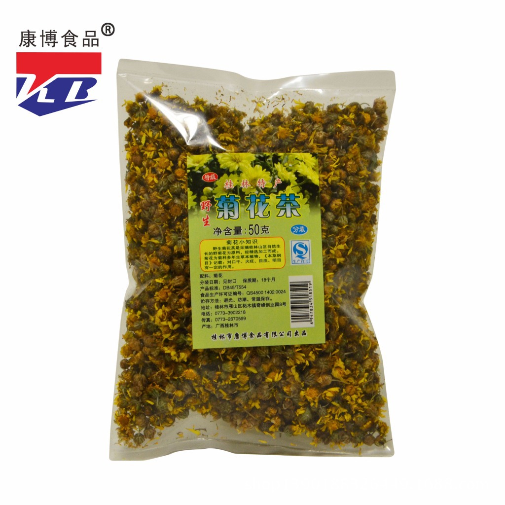 桂林特產康博野生菊花茶50g袋裝