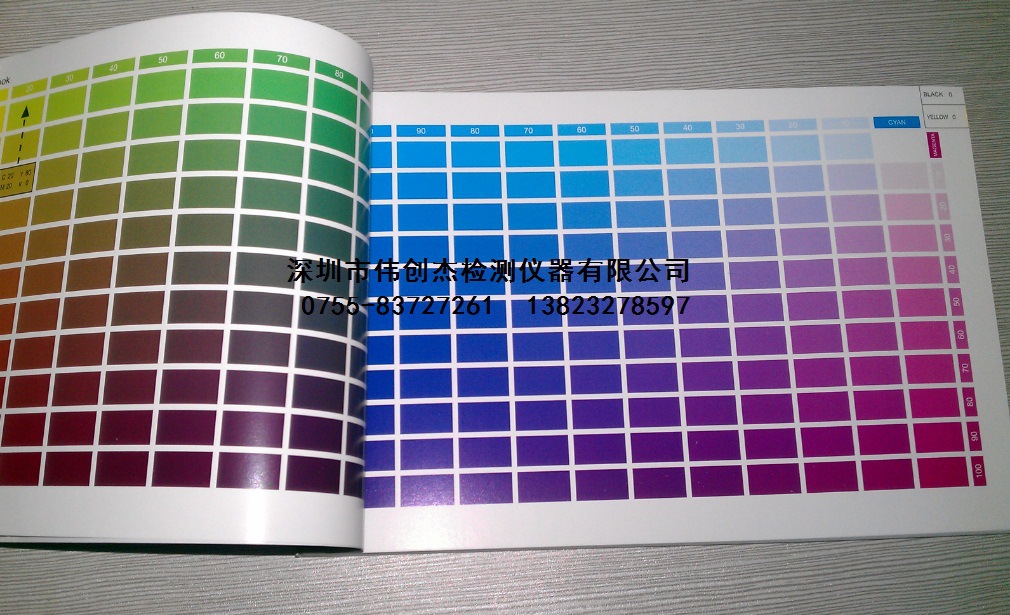 彩色标准色谱 四色叠印金银配色手册 cmyk色谱 色卡国际通用印刷