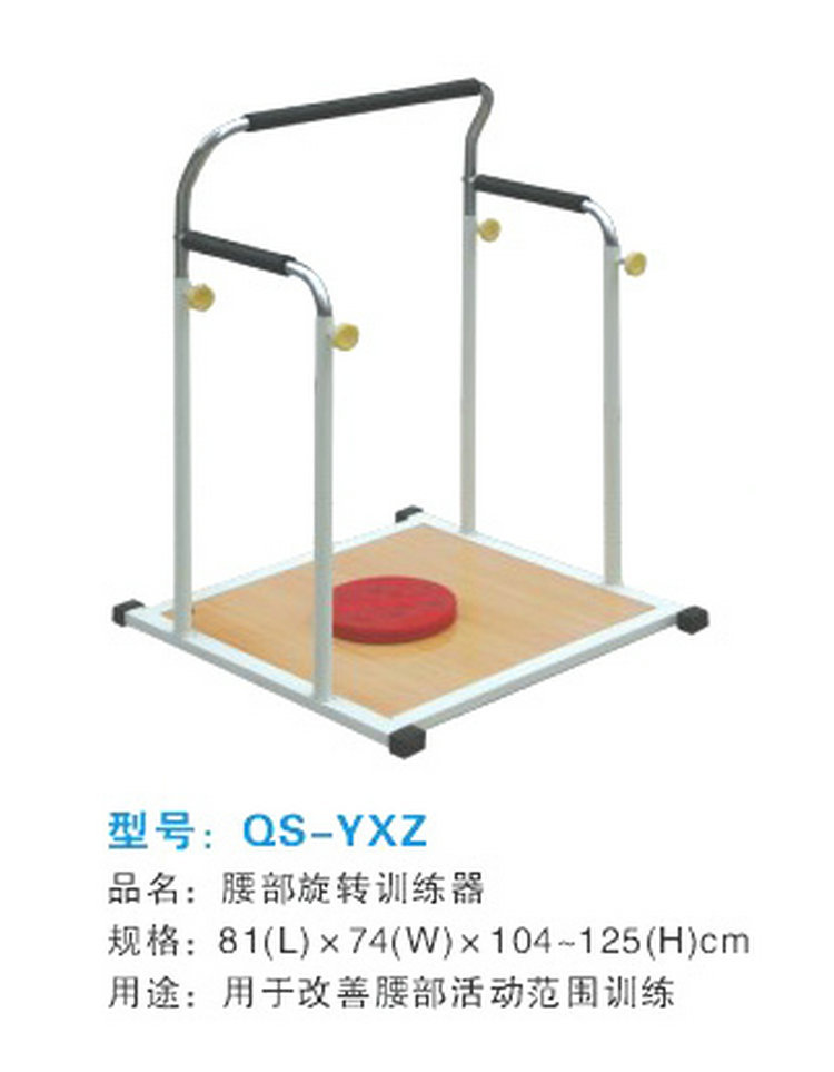 金譽醫療康復器材/腰部旋轉訓練器/腰肌和下肢肌肉耐力訓練/正品