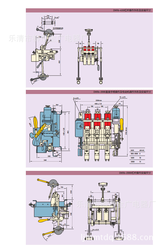 電氣與能源設備 低壓電器 低壓斷路器 dw16 200a-4000a dw15 dw17 cw1