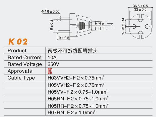 韩国电源线插头 价格:2元/件 最小采购量:10件 型号:ts-h002 额定电压