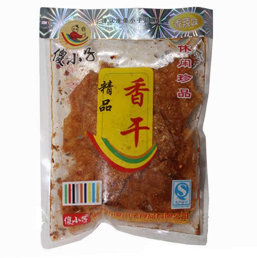 傻小子香乾_湘潭傻小子精品香乾麻辣肉 經典豆製品 - 阿里巴巴