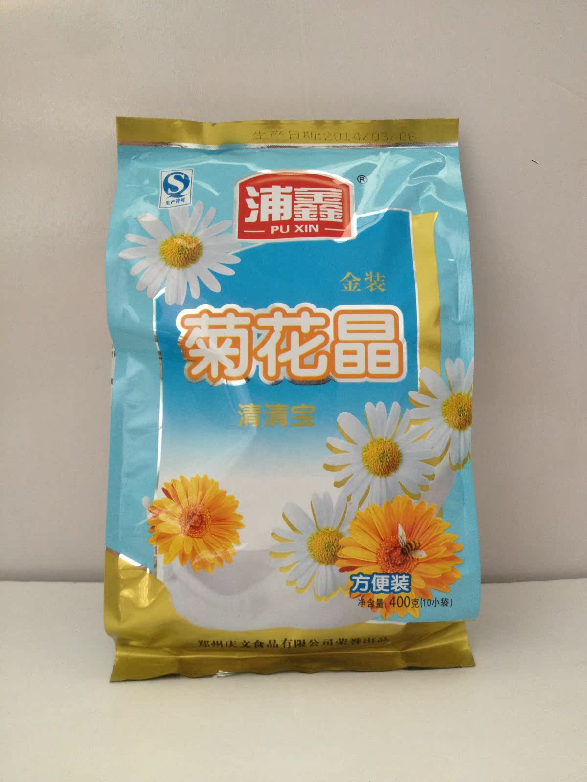 批发供应中澳菊花母菊花晶奶粉伴侣开胃降火大量供应超低价位