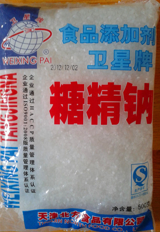 100%正品 糖精钠 卫星牌 食用电镀用糖精 500倍甜度 价格公道500g