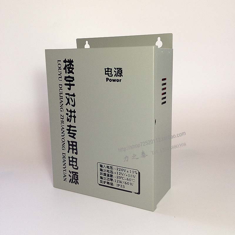 門禁電源 電子鎖刷卡鎖電源 12v直流電源 電源箱 圖片_高清大圖