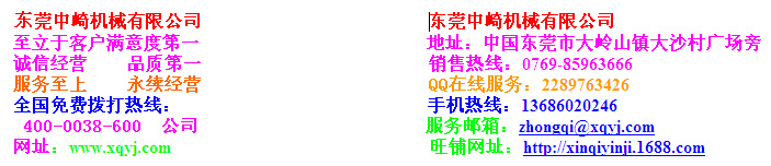 新崎印机 XQ-D320电脑数控全自动单座 模切机 印刷配套设备つ