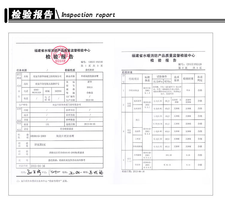 洁芳直供全铜单把浴缸龙头 冷热混水阀 带下出水龙头jf-1012图片_11