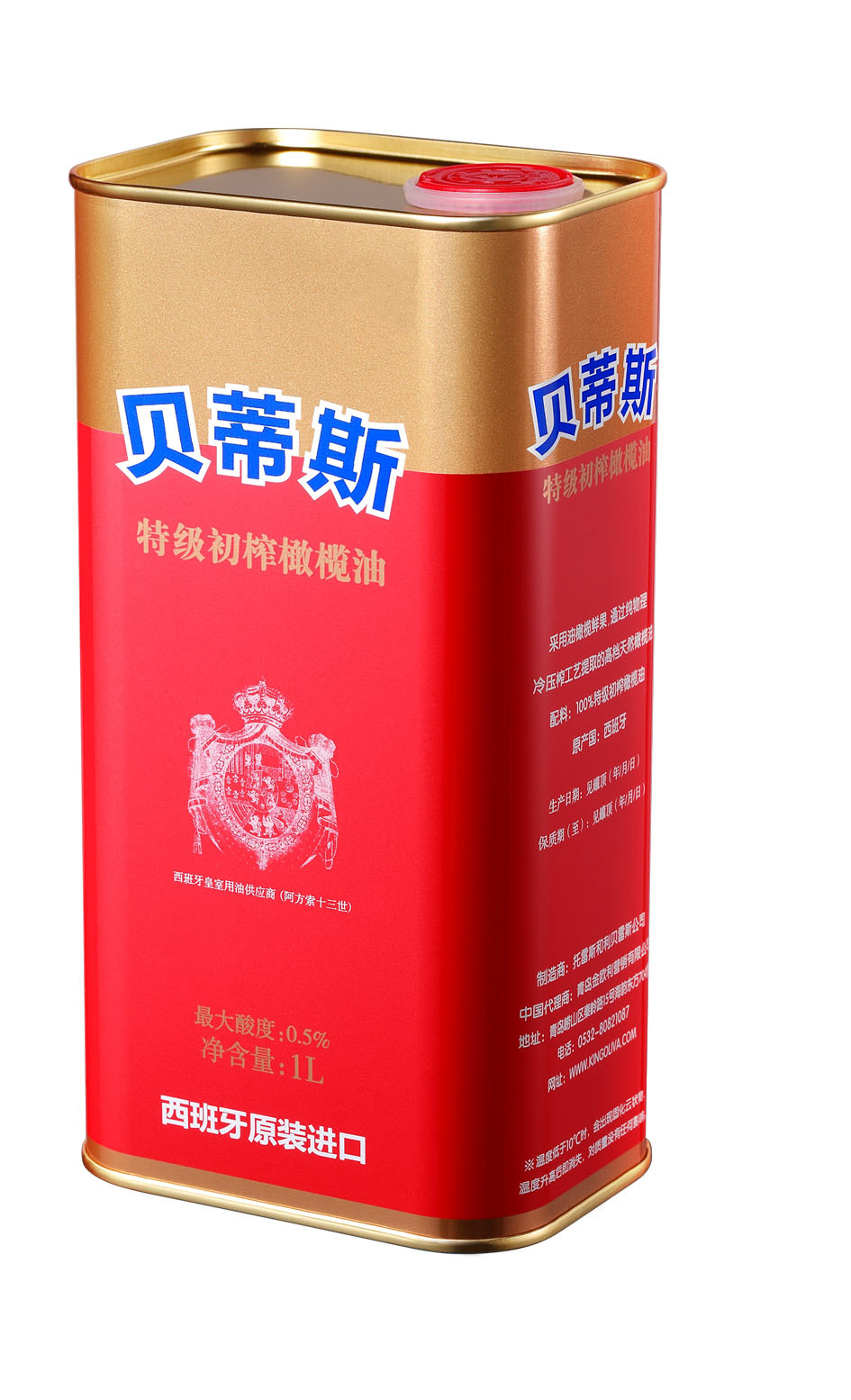 供应西班牙进口贝蒂斯特级初榨橄榄油1l 可食用 皇室用油