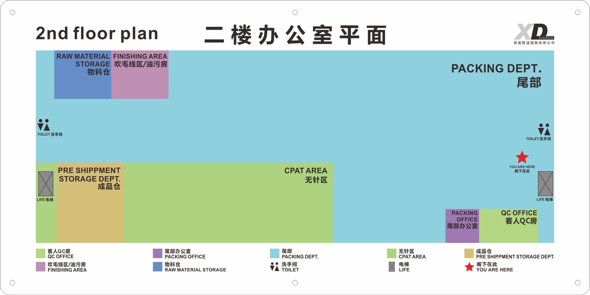 办公室平面图 消防疏散示意图布局设计制作安装大朗思拓最专业