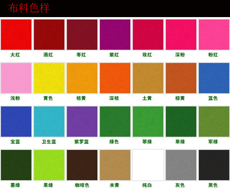 客房抹布6种颜色分类图片
