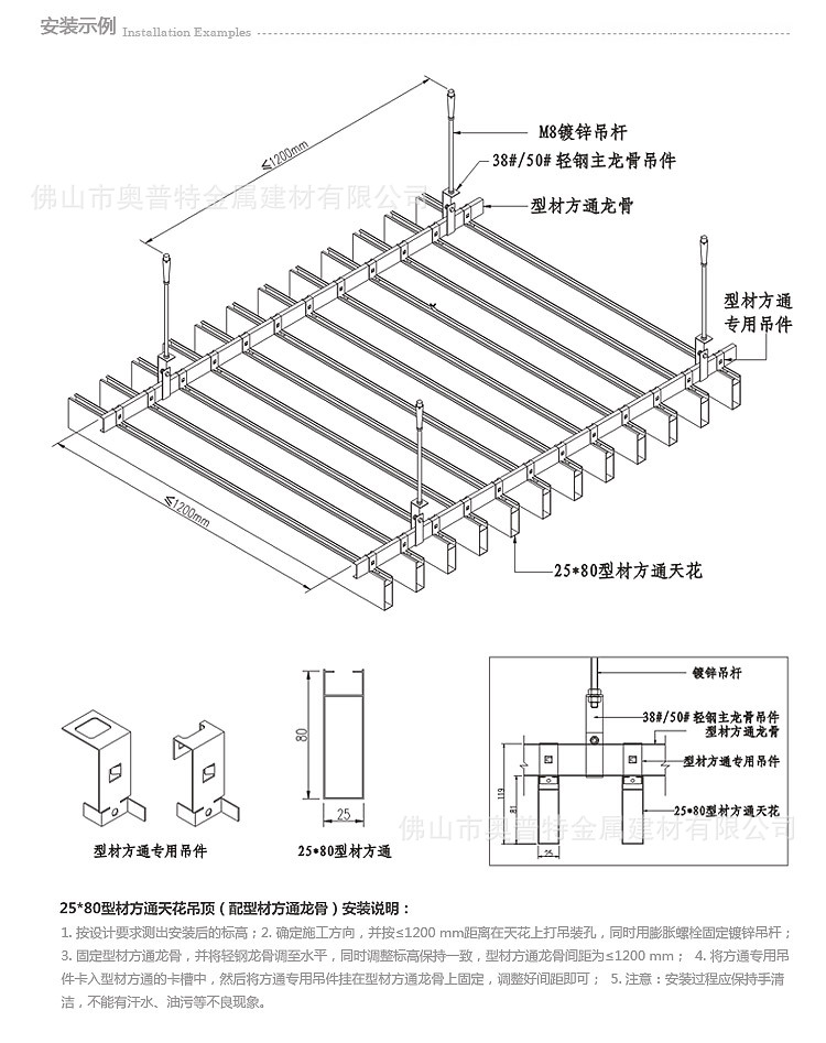 u槽折弯铝方通 方形挂片式天花板 集成吊顶材料铝扣板厂家批发