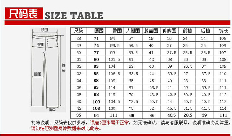 2015秋冬新款高腰男式牛仔裤直筒休闲商务长裤冬季品牌男装厂批发