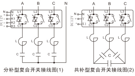 复合开关工作原理图图片