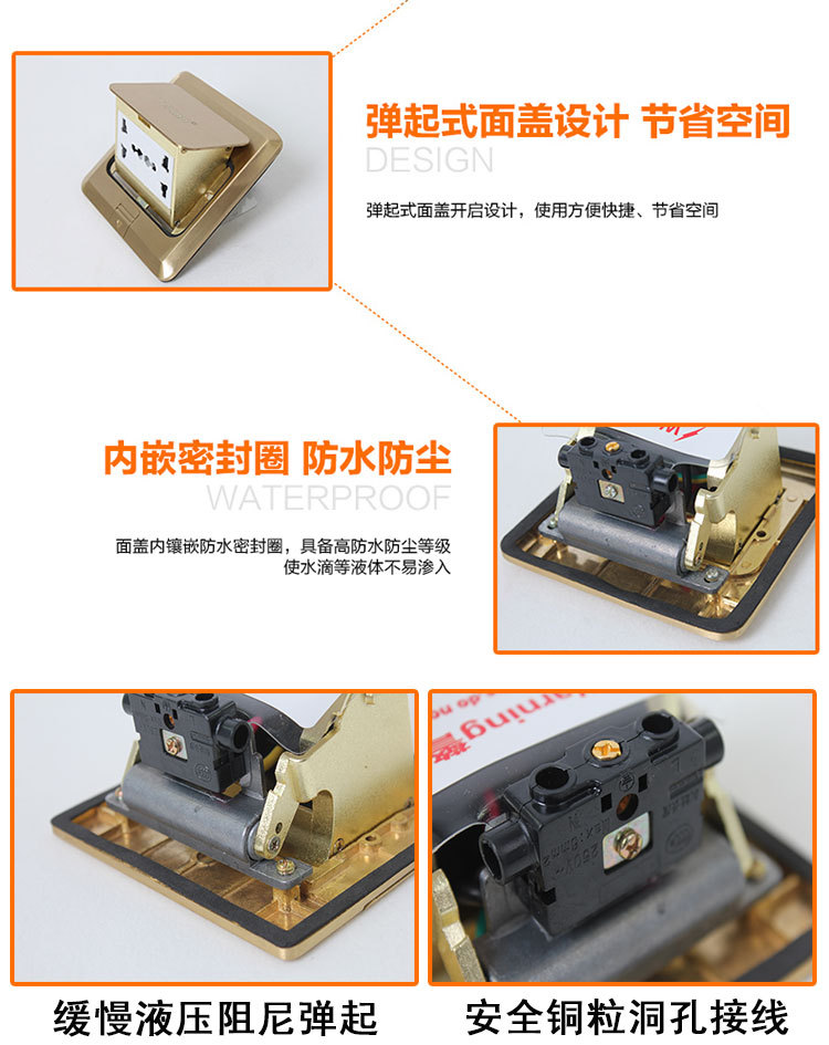 tclmd地插全銅防水地插座阻尼地板插面板五六孔網絡地面插座批發