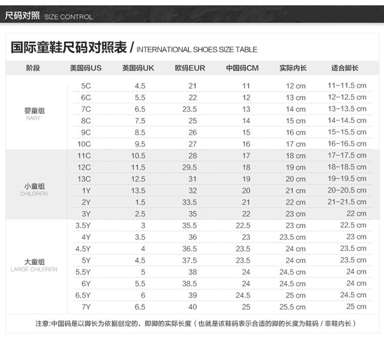 批发耐超可爱毛毛虫系列小童鞋中大童运动鞋跑步鞋七彩虹宝宝