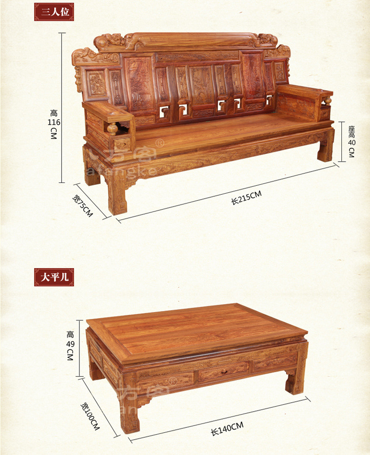 中式明清仿古红木花梨木家具烫蜡刺猬紫檀客厅全实木沙发组合大促