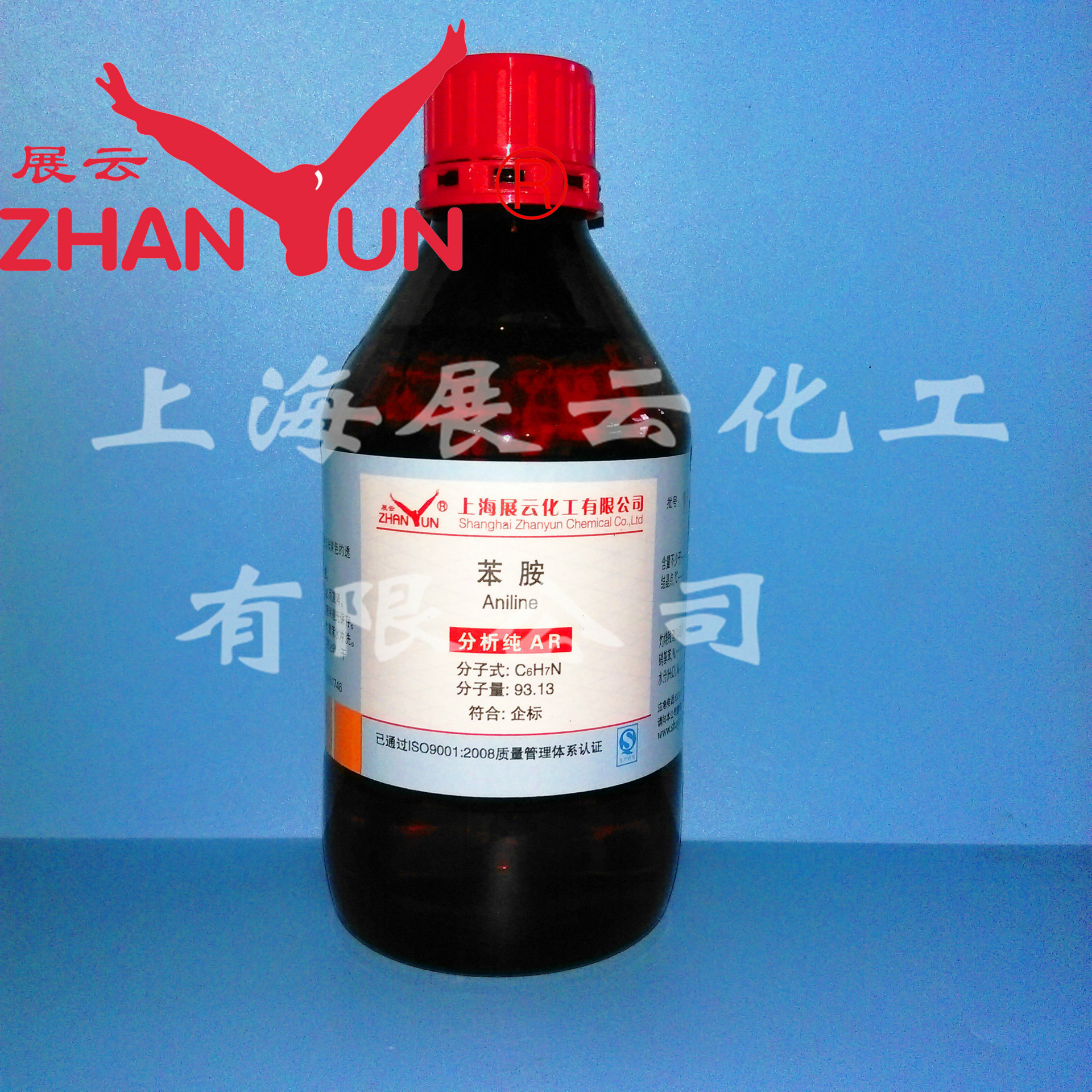 现货 化学试剂 苯胺 氨基苯 分析纯 ar500ml 试剂级