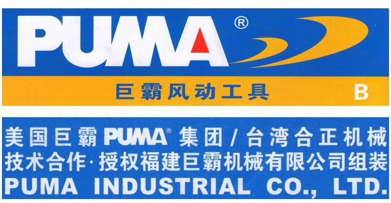 巨霸puma 原装正品at-6075 气动切割机 气动斜口钳 巨霸气动工具