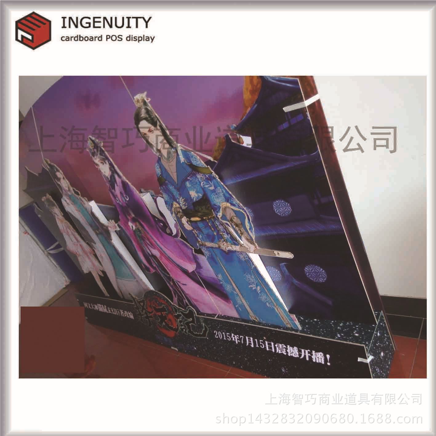 厂家【加工定制】形象纸立牌-kt板展示牌-形象立牌-纸质广告牌