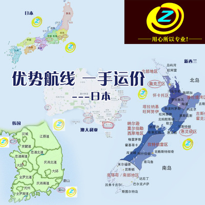 太倉港-新瀉 南星海運一手海運費 主打日本偏港專業國際海運整箱