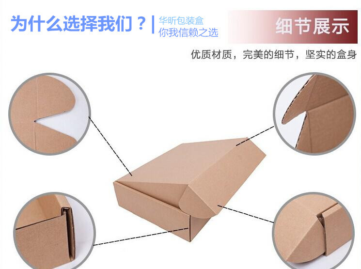 廣州紙箱廠專業定做快遞包裝盒 物流快遞箱 紙箱 紙盒 特殊尺寸