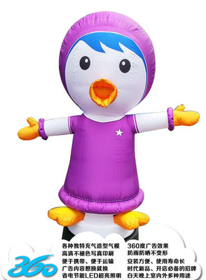 啵乐乐里紫色的企鹅图片