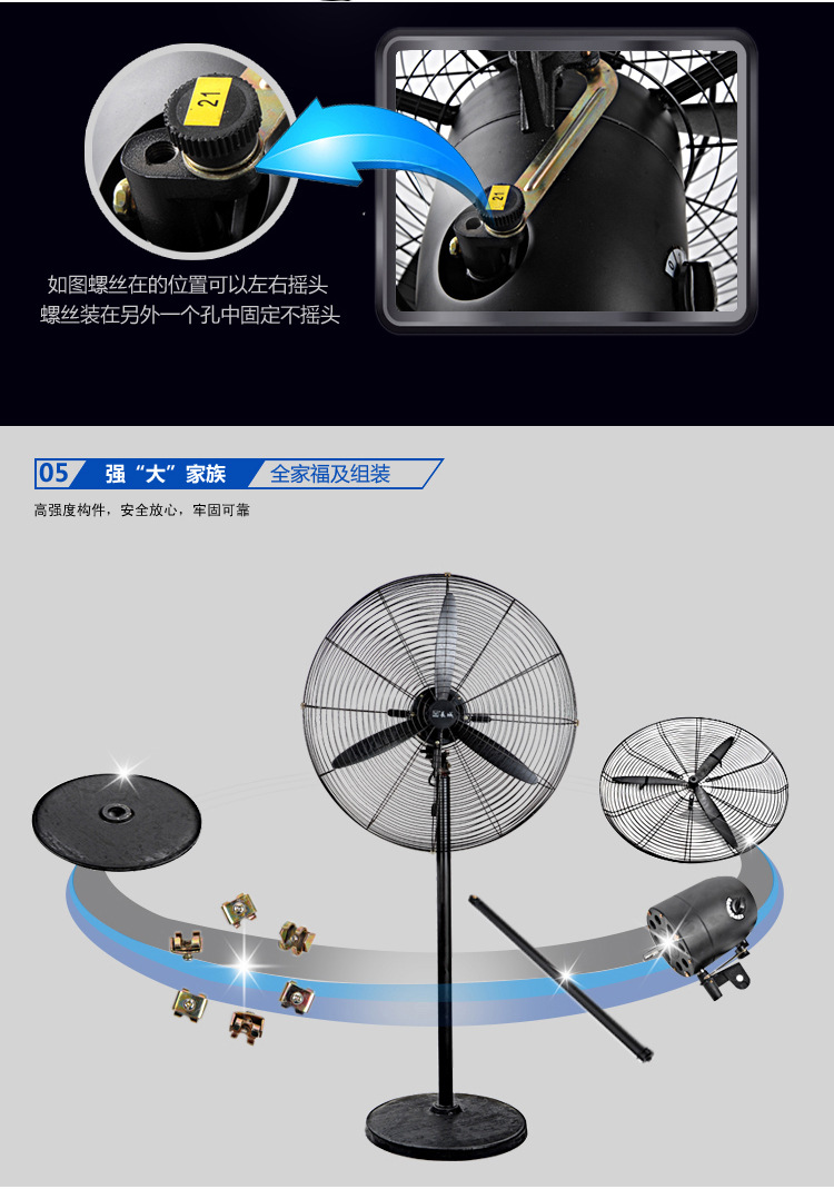 廠家批發長城650mm精品工業扇落地風扇落地工業電風扇工業排氣扇